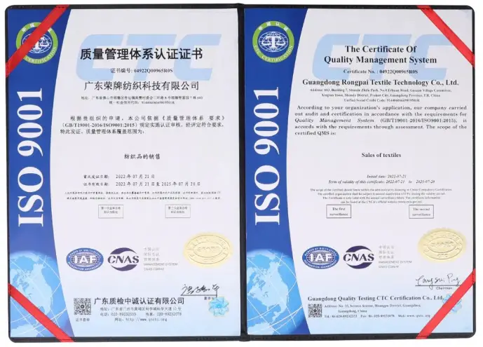 喜讯|热烈祝贺总公司连续12年通过ISO9001质量管理体系认证！